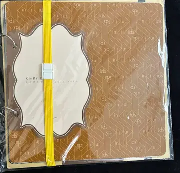 KinKi Kids 콘서트 팜플렛 2013-2014년
