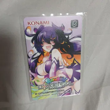 봄버걸 e-amusement pass 푸룬