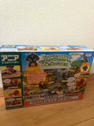 타카라토미 아니아와 모험! 말하는 사자 맵 도감 (최초 한정판)