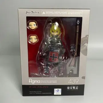 figma 439 타냐