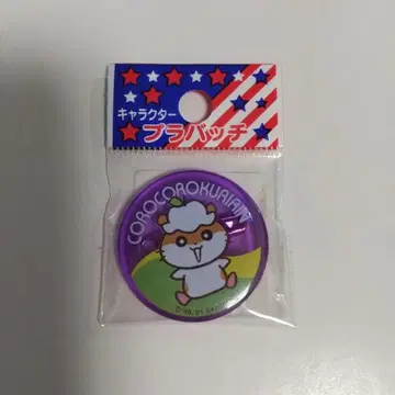 코로코로 밤 플라스틱 배지 캔뱃지