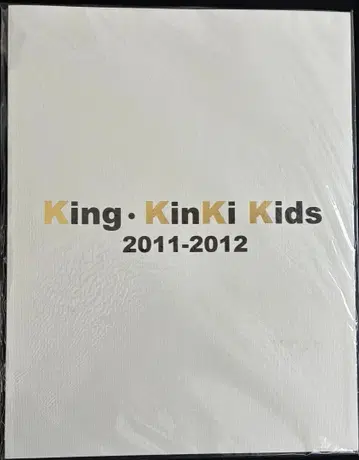 KinKi Kids 콘서트 팜플렛 2011-2012년