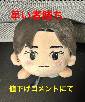 NCT CCOMAZ 누워있는 봉제 인형 마스코트 택 포함 새상품