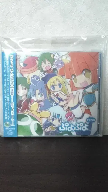 새상품급 드라마 CD  Vol.1