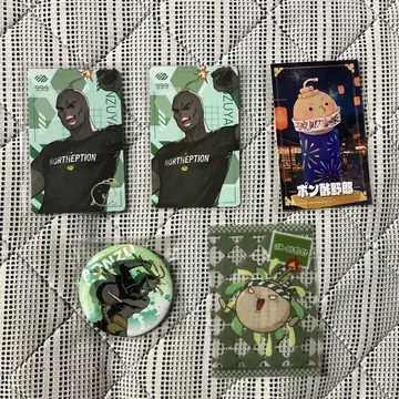 [ 즉시 구매 가능 ] 폰즈 야로 굿즈 세트