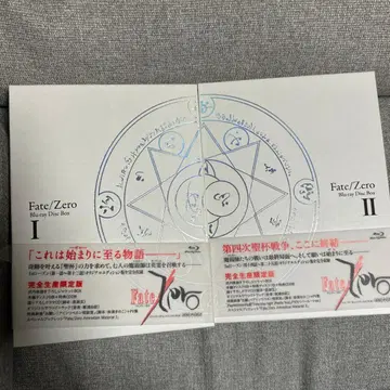 Fate/Zero Blu-ray Box 완전 생산 한정판