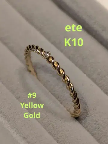 ete K10 트위스트 다이얼링