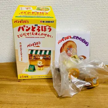 빵도둑 튀어나와라! 동화의 세계 리멘트 미니어처 피규어