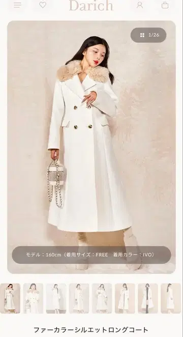 Darich 아우터 퍼 컬러 실루엣 롱 코트 아이보리 FREE