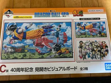 드래곤볼 40주년 기념 펼침 비주얼 보드
