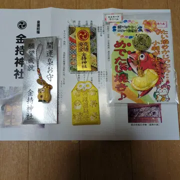 [ 금전운 ] 금지신사 부적