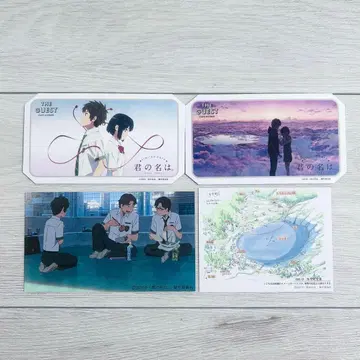 너의 이름은. 콜라보 카페 한정판 코스터 후드 특전 카드 4장 세트