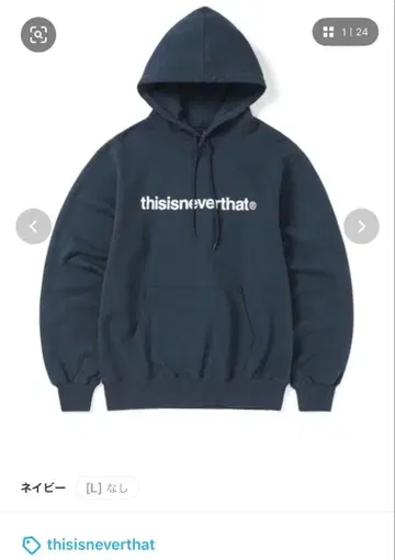 thisisneverthat 후드티 네이비 L