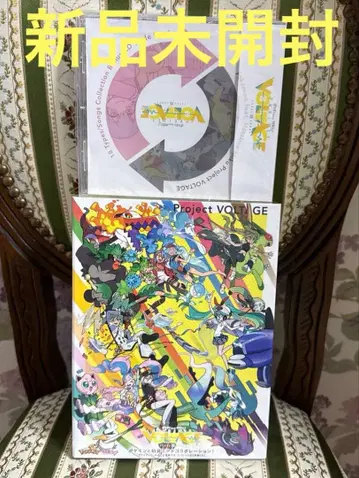 Project VOLTAGE18 Types Songs Collection