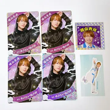 소년 닌자 닌코레 스티커 히야마 코세이 4장 세트