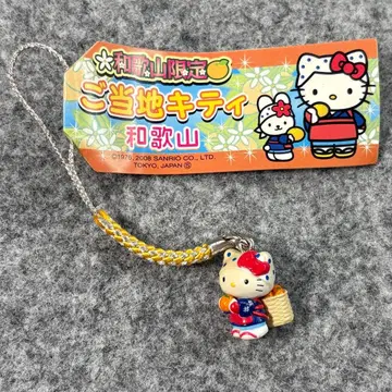 헬로키티 지역 한정 와카야마 한정판 스트랩 귤 수확