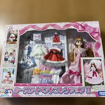 크리스마스 선물로 리카짱 시즌 이벤트 컬렉션 II