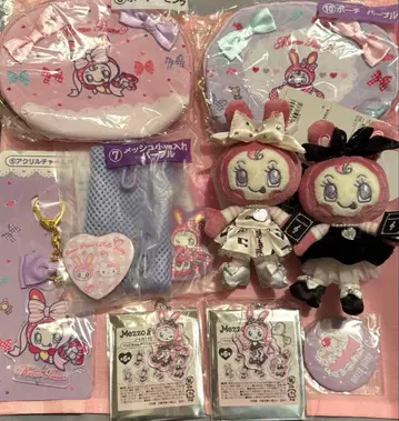 메조피아노 베리에 mezzo piano 나루미야