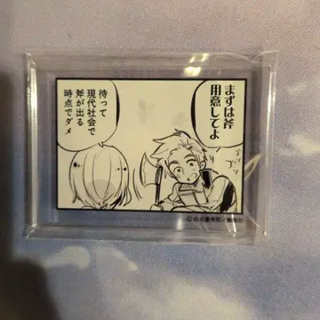 헤타리아 시계 부품형 아크릴 배지 아이슬란드 덴마크 +a