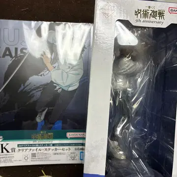 제일복권 주술회전 5th anniversary H상 K상 2세트