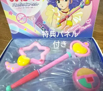 크리미마미 팜팝 세트 크리미 컬러 ver.