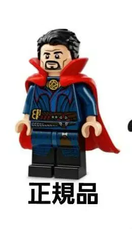 레고 마블 76323 엔드 게임 닥터 스트레인지 미니 피규어