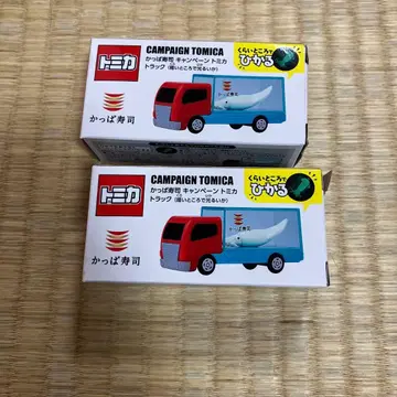 토미카 캠페인 토미카 갓파스시 트럭