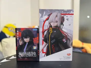 카미츠바키시 건설 중. 윤회 이곳 & 요카세카이 라운드 원 한정판