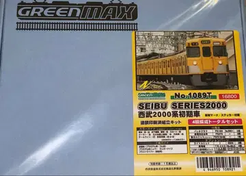 그린맥스 No.1089M T 세이부 2000계 초기차 키트 6량분