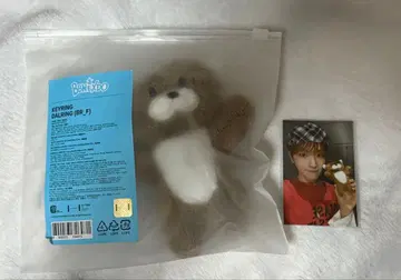 BOYNEXTDOOR BBNEXDO 키링 리우