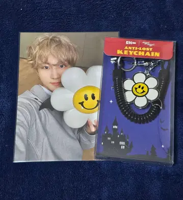 Enhypen wiggle wiggle 정원 키링