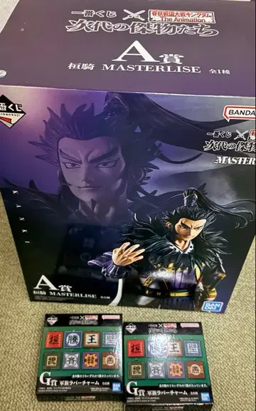 킹덤 제일복권 A상 칸키 MASTERLISE