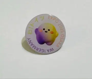 새상품 EXPO2025 오사카 간사이 만국박람회 독일관 핀 배지 서큘러