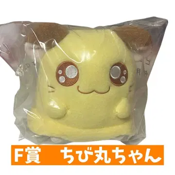 꼬마 햄스터 햄 1번 복권 F상 치비마루짱 봉제 인형