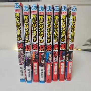 나의 히어로 아카데미아 코믹스 34~41권