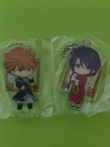 환상게임 아크릴 키체인 [유수] [익수] 2종 세트