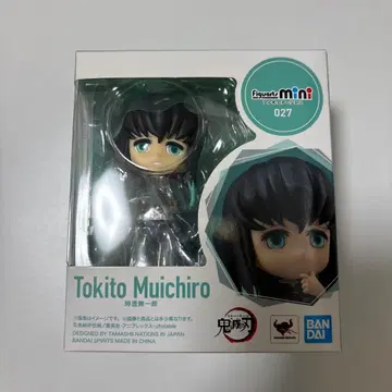 피규아트 미니 토키토 무이치로 피규어 새상품 미개봉