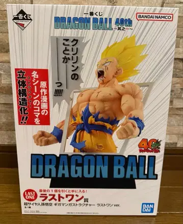 제일복권 DRAGON BALL 40th ~그 첫 번째~ 라스트 원상