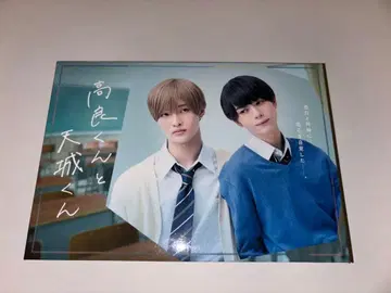 타카라 군과 아마기 군 DVD