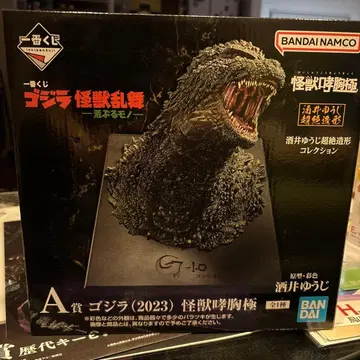 고질라 제일복권 A상 고질라(2023) 포효