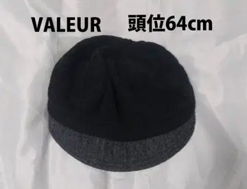 VALEUR 헌팅 캡 ] 발루르 니트 소재 머리 둘레 64cm