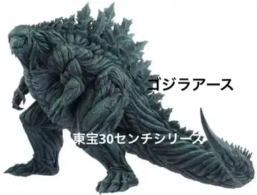 도호 30cm 시리즈 GODZILLA 고질라 어스