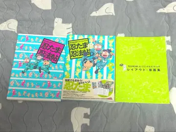 닌타마 닌법첩 세트