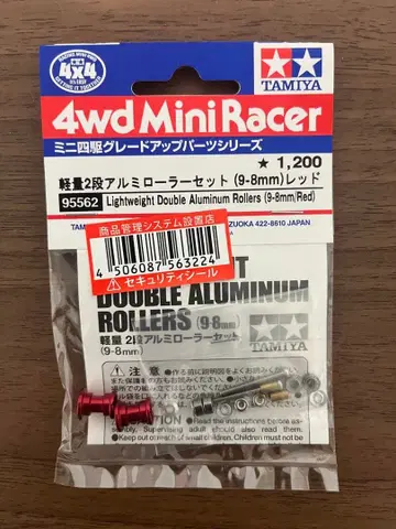 TAMIYA 경량 2단 알루미늄 롤러 세트 (9-8mm) 레드