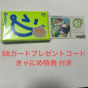 에이트리 카세트 아침반