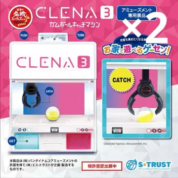 크레나 3 껌볼 캐치 머신 2개 세트