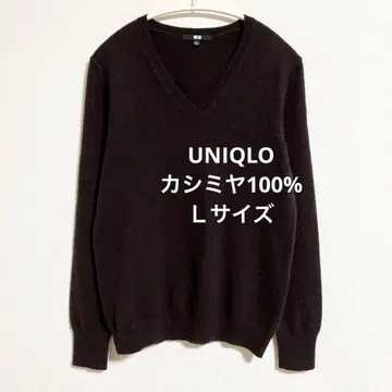 유니클로 캐시미어 100% V넥 스웨터 다크 브라운 L