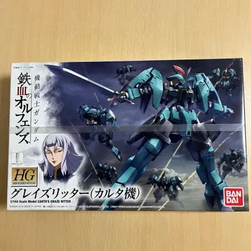 기동전사 건담 철혈의 오펀스 그레이즈 리터 (카르타기) HG 1/144