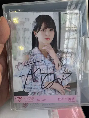 사사키 마이카 친필 이코러브 =LOVE 절대 아이돌 그만두지 마