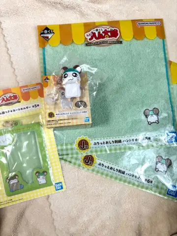 꼬마햄찌 제일복권 H상 I상 J상